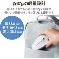Bluetoothマウス 無線 ワイヤレス 3ボタン 抗菌 Mサイズ 白 M-BY11BRKWH エレコム 1個（直送品）
