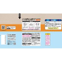 ニャンとも清潔トイレ 消臭プロフェッショナルビーズ 猫用 ウンチ・オシッコ専用 置き型 本体 微香 320g 1個 エステー