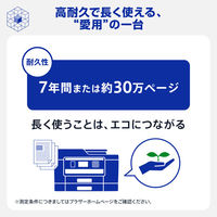 ブラザー プリンター A3カラーインクジェット　複合機 MFCーJ7310CDW 1台