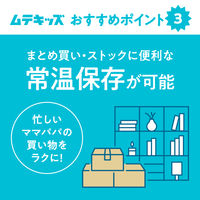 キリンビバレッジ キリン つよいぞ！ムテキッズ プラズマ乳酸菌 100ml 1箱（30本入）