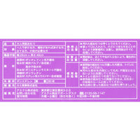 【新パッケージのお届け】【大人用おむつ/尿取りパッド/約4回分】アスクル×エルモアいちばん　尿とりパッドワイド通気タイプ　1箱（30枚入×8パック） オリジナル