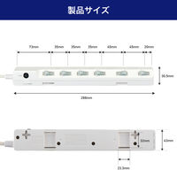 延長コード 電源タップ 3m 2P式 6個口 耐雷サージ 個別スイッチ付き ブレーカー付 白 WLK-63B（W） ELPA 1個