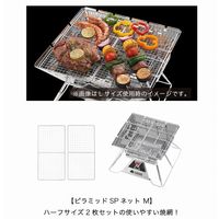 LOGOS the ピラミッドTAKIBI M 81064163 LOGOS/ロゴス