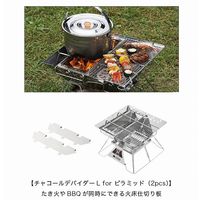 LOGOS the ピラミッドTAKIBI L 81064162 LOGOS/ロゴス