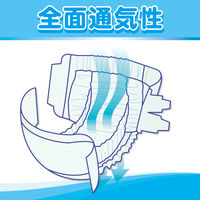 【大人用おむつ/テープ止め】アスクル×エルモアいちばん　テープ止めタイプMサイズ約5回分1パック（20枚入）※変更後パッケージのお届け オリジナル