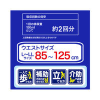 【大人用おむつ/紙パンツ】アスクル×エルモアいちばん　うす型パンツL～LLサイズ　約2回分　1箱（18枚入×6パック）※変更後パッケージのお届け オリジナル