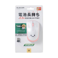 ワイヤレスマウス 無線 2.4GHz 3ボタン IRマウス 省電力 ENELO ピンク M-IR07DRPN エレコム 1個（直送品）