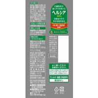 【特保・トクホ】キリンビバレッジ ヘルシア 緑茶 350ml スリム 1セット（48本）