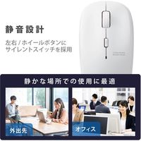 ワイヤレスマウス 無線 2.4GHz 5ボタン ブルーLED 静音マウス 抗菌 ホワイト M-BL21DBSKWH エレコム 1個