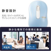 ワイヤレスマウス 静音マウス 無線 2.4GHz 3ボタン 抗菌 Sサイズ ブルー M-DY10DRSKBUL エレコム 1個（直送品）
