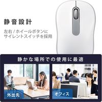 ワイヤレスマウス 静音マウス 無線 2.4GHz 3ボタン 抗菌 Mサイズ ホワイト M-DY11DRSKWH エレコム 1個（直送品）