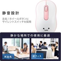 エレコム 無線マウス/光学式/Sサイズ/抗菌/ピンク M-DY10DRSKPN 1個