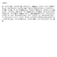 BOTANIST（ボタニスト） ボタニカルボディーソープ モイスト 詰め替え 2000mLタイプ 大容量 I-ne