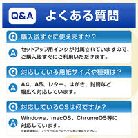 ブラザー プリンター A4インクジェット複合機 DCPーJ529N 1台