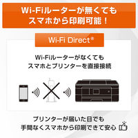 ブラザー プリンター A4 大容量インクジェット複合機 DCPーJ1270N 1台