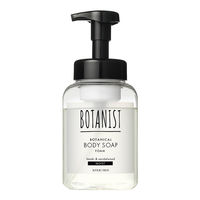 BOTANIST（ボタニスト） ボタニカルボディーソープフォーム モイスト 500ｍl I-ne 泡タイプ