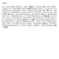 DROAS（ドロアス） クレイビタウォッシュ 120g I-ne