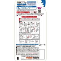 消臭元ZERO 詰め替え用 無香料 400mL 1セット（2個） ＋ 消臭元ZERO 本体 無香料 400mL 1個 消臭剤 小林製薬 セット