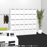 スマイル 更衣室ロッカー OAスチールロッカー 3連4段12人用 ダイヤル錠（4桁・同番仕様） ブラック 幅900×奥行515×高さ1790mm 1台（取寄品）