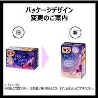 バブ ナイトアロマ アソート 1セット（1箱（12錠入）×2） 花王 (透明タイプ)