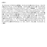 【アウトレット】数量限定　SOLAMY（ソラミー） UVアフターリペア ヘアケアトライアルセット（ヘアオイル付き） 800ml I-ne