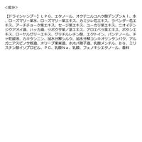 【アウトレット】数量限定　WELLP（ウェルプ） 薬用スカルプケアシャンプー＆トリートメント［モイスト］ 370ml I-ne