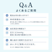【手首式血圧計】シチズン・システムズ 自動血圧計 CHWK338 ホワイト 1台