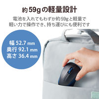 Bluetoothマウス 静音/抗菌/3ボタン/IR Red/Sサイズ/ブルー M-BY10BRSKBU 1個 エレコム