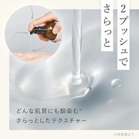 N organic（エヌオーガニック） Basic バランシング ローション 100ml シロク