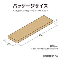 タカショー 美WOOD 縁台 150 ナチュラルウッド BEW-JB15NW 1台