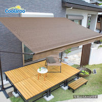 タカショー クールサマーオーニング 自立式3000 モカ CSA-S30M3（直送品）