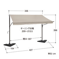 タカショー クールサマーオーニング自立式 3000 アーバングレー CSA-S30U3（直送品）