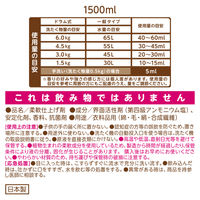 ファーファ ファインフレグランス オム 詰め替え 超特大 1500mL 1箱（6個入） 柔軟剤 NSファーファ