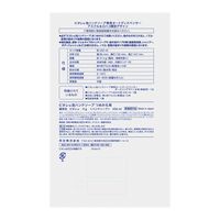 ビオレu 自動で出る泡ハンドソープオートディスペンサー ポーセリンデザイン 本体+詰め替えセット 1セット 【泡タイプ】 花王  限定