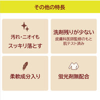 アクロンやさしさプレミア グリーンシトラスの香り 業務用 4L 1箱（3個入）洗濯洗剤 ライオン (旧アクロンスマートケア)