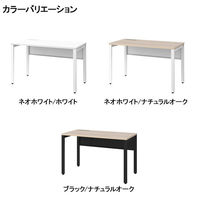 オカムラ ジャスタス片面フリーアドレスデスク 引出付 幅2400×奥行700×高さ720mm ネオホワイト／ホワイト 1台4梱包  オリジナル