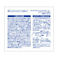 コロコロプロフェッショナルクリーナー フロアクリン スカットカット スペアテープ 取り替え 約65周 1セット（12巻:6巻入×2箱） ニトムズ