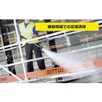 ケルヒャー HD 4/8 C (50Hz) *JP 1.520-913.0 1台