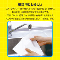 アーテック 非常用食器折り紙 3993 1セット