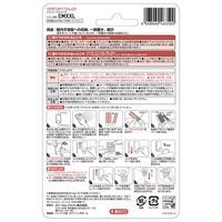 スリーエム ジャパン コマンドフック XXL CMXXL 1個（わけあり品）
