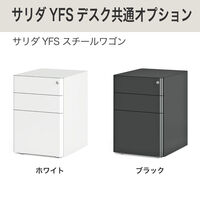 【軒先渡し】ITOKI イトーキ サリダYFSデスク 片面タイプ 2連 棚付き 幅2400×奥行620×高さ1400mm ホワイト 1台（直送品）