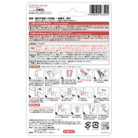 スリーエム(3M) コマンド フック 壁掛け 傷つけ ない きれいにはがせる XL 耐荷重4.5kg 1パック CMXL