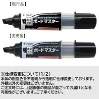 パイロット ボードマスター 太字平芯 ブラック WMBM-18BMC-B