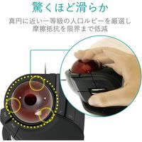 トラックボールマウス 有線 8ボタン 人差し指 大型ボール 直径52mm パームレスト搭載 ブラック M-HT1URXBK エレコム 1個
