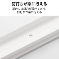 配線カバー 壁用 モール ( 長さ1m × 幅21mm ) フラット ホワイト LD-GAF2MWH エレコム 1個（直送品）