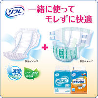 【大人用おむつ/尿取りパッド/約11回分】リフレハイパーシリーズスーパープレミアム1箱（20枚×4袋）　尿とりパッド夜用　パット介護　リブドゥ