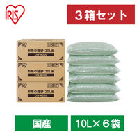 猫砂 おから お茶の猫砂 20L（1箱（10L入）×2）3個 大容量 消臭 カテキン 脱臭 オリジナル