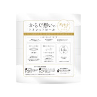トイレットペーパー 4枚重ね 35m 8ロール ネピア からだ想いのトイレットロール 1パック（8ロール）王子ネピア