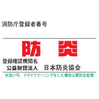 アスクル　マルチワーク　制菌・防炎クロススクリーン 幅1200×奥行340×高さ1600mm　サンドベージュ　1台 オリジナル