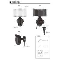 大進 人感 センサーライト コンセント 屋外 LED 防雨 DLA-18T600 1台（直送品）